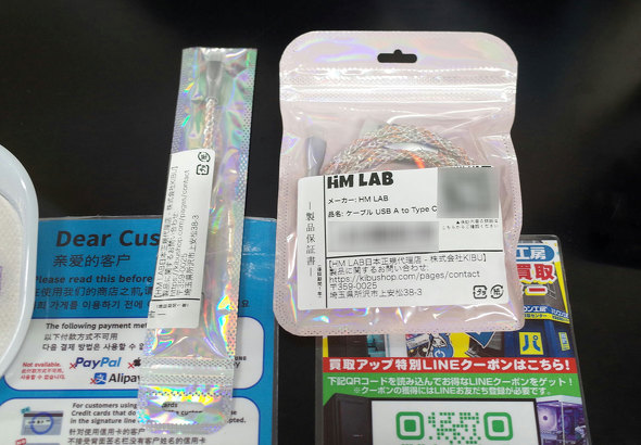 ���X�ɓ��ׂ����uRGB�P�[�u���v