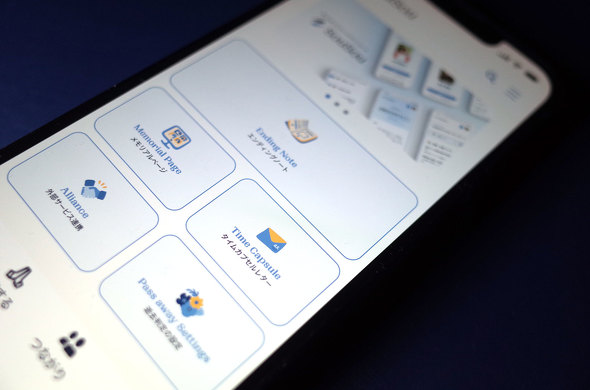 �Óc�Y�� �f�X�e�b�N �T�K �f�W�^�� �I�� �T�[�r�X SouSou �}�C�i���o�[�J�[�h