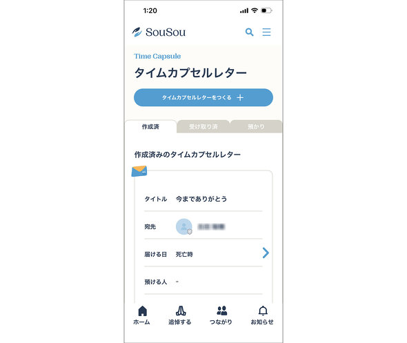 �Óc�Y�� �f�X�e�b�N �T�K �f�W�^�� �I�� �T�[�r�X SouSou �}�C�i���o�[�J�[�h