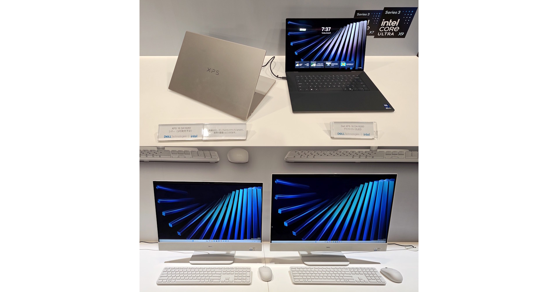 ブランドとファンクションキーが復活した「Dell XPS」日本で正式発表