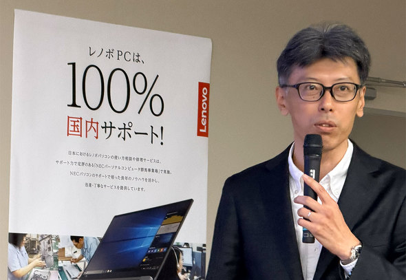 NECPC NEC�p�[�\�i���R���s���[�^ ���m�{ VersaPro Mate �Q�n���Ə� �đ򎖋Ə�