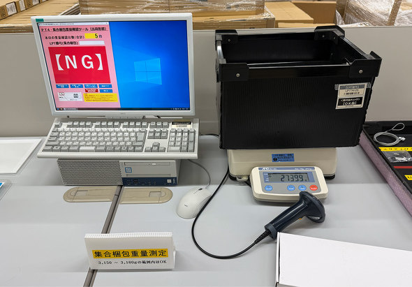 NECPC NEC�p�[�\�i���R���s���[�^ ���m�{ VersaPro Mate �Q�n���Ə� �đ򎖋Ə�