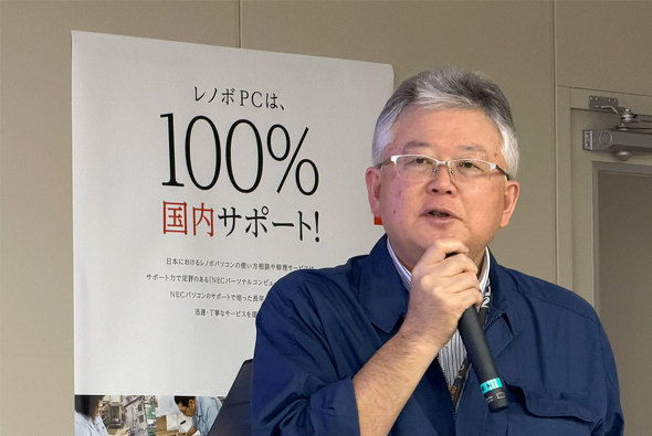 NECPC NEC�p�[�\�i���R���s���[�^ ���m�{ VersaPro Mate �Q�n���Ə� �đ򎖋Ə�