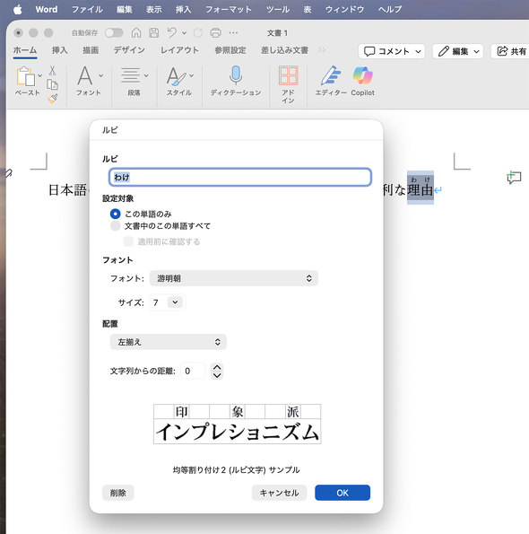 Apple Creator Studio �N���G�C�^�[ �X�C�[�g �I�t�B�X �ቿ�i ���� �A�h�r �}�C�N���\�t�g