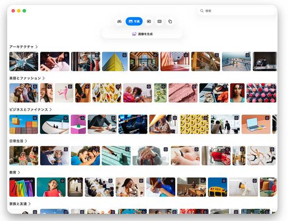 Apple Creator Studio �N���G�C�^�[ �X�C�[�g �I�t�B�X �ቿ�i ���� �A�h�r �}�C�N���\�t�g