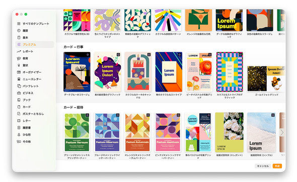 Apple Creator Studio �N���G�C�^�[ �X�C�[�g �I�t�B�X �ቿ�i ���� �A�h�r �}�C�N���\�t�g