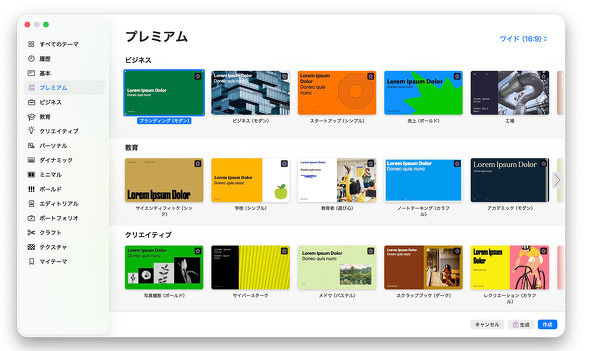 Apple Creator Studio �N���G�C�^�[ �X�C�[�g �I�t�B�X �ቿ�i ���� �A�h�r �}�C�N���\�t�g