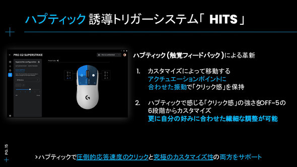 �n�v�e�B�b�N�U���̕K�v��