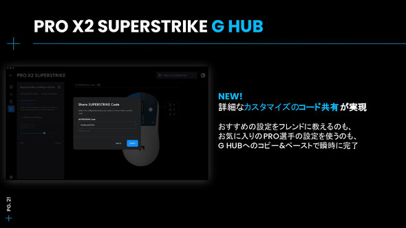 �J�X�^�}�C�Y�R�[�h�̋��L