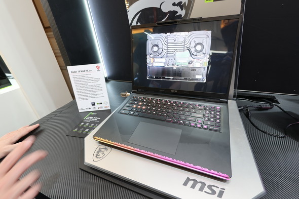 Raider 16 MAX HX�iB2W�j