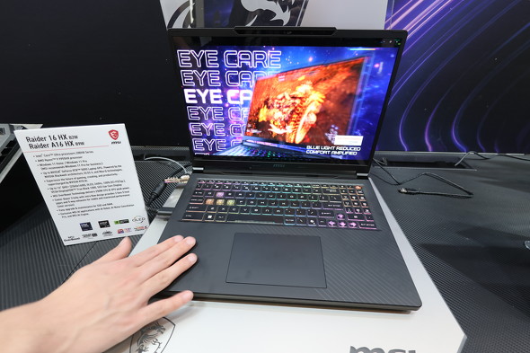 Raider 16 HX�iB2W�j