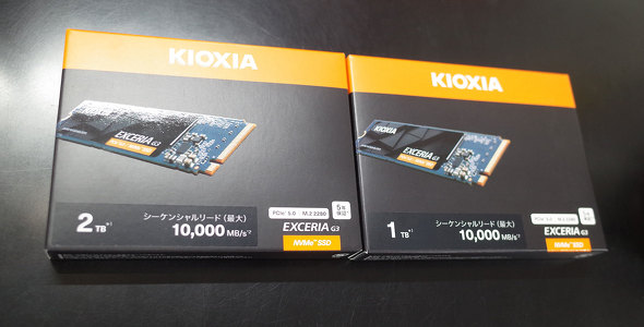 �������uEXCERIA G3�v�V���[�Y