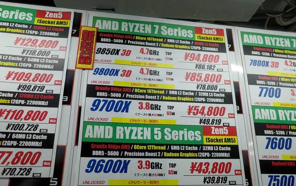 TSUKUMO eX.�̉��i�\