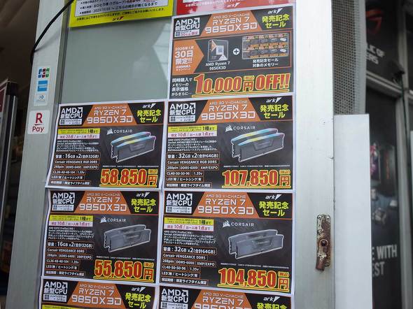 �p�\�R��SHOP�A�[�N�̘A���L�����y�[���`���V