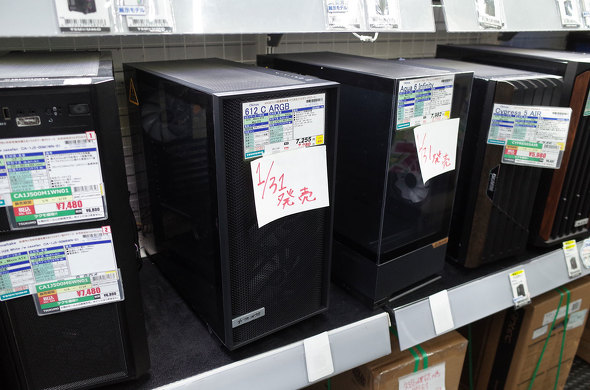 �������u612 C ARGB�v�ƁuAqua 6 Infinity�v