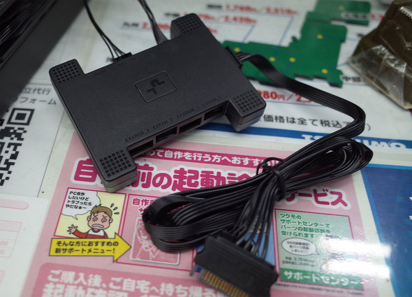 �d���Ɖf���M���ɑΉ�����n�u�uLinker�v�𓯍�����