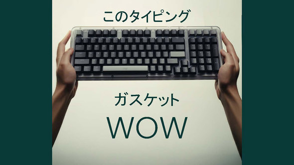 �K�X�P�b�g����