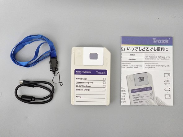 �p�b�P�[�W���e