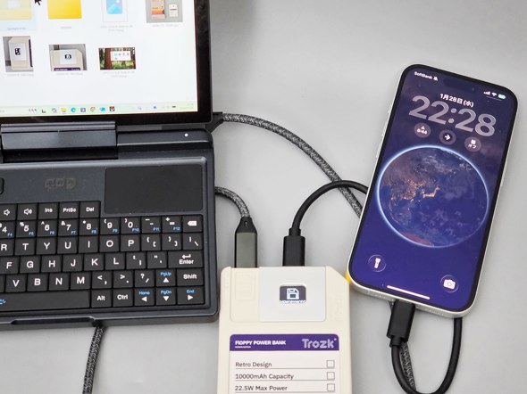 �f�[�^�ʐM�����Ȃ���ʂ̃|�[�g�ŏ[�d