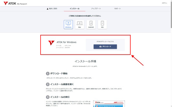 �_�E�����[�h�T�C�g