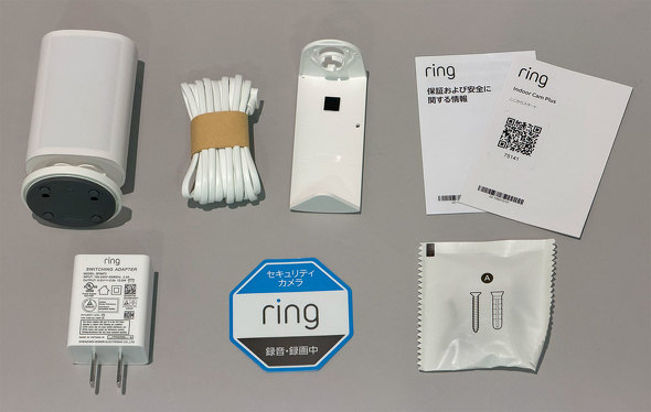 �����p �l�b�g���[�N�J���� Ring Indoor Cam Plus �Z�L�����e�B �����Y�J�o�[