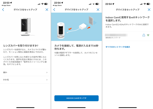 �����p �l�b�g���[�N�J���� Ring Indoor Cam Plus �Z�L�����e�B �����Y�J�o�[