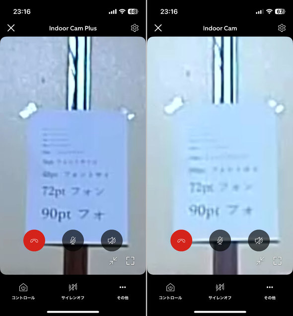 �����p �l�b�g���[�N�J���� Ring Indoor Cam Plus �Z�L�����e�B �����Y�J�o�[