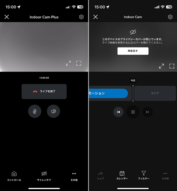 �����p �l�b�g���[�N�J���� Ring Indoor Cam Plus �Z�L�����e�B �����Y�J�o�[