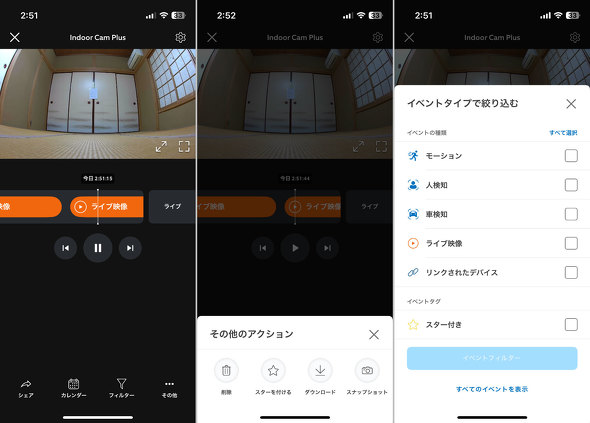 �����p �l�b�g���[�N�J���� Ring Indoor Cam Plus �Z�L�����e�B �����Y�J�o�[
