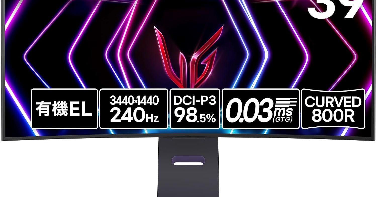 240Hz駆動の39型曲面ウルトラワイド有機EL「LG UltraGear OLED」が27
