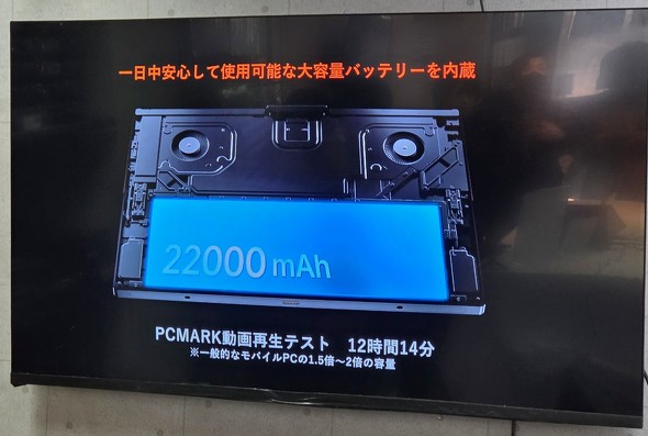 ����ȃo�b�e���[