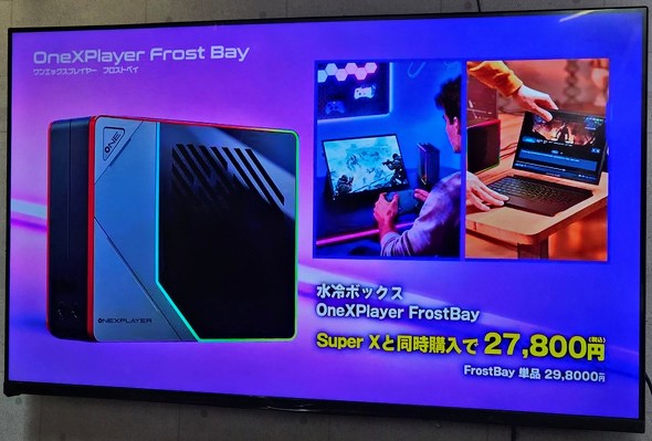 Frost Bay�̉��i