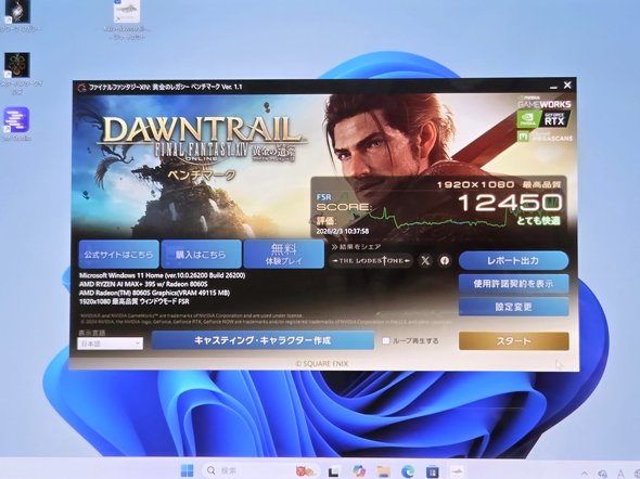 �u�ƂĂ����K�v