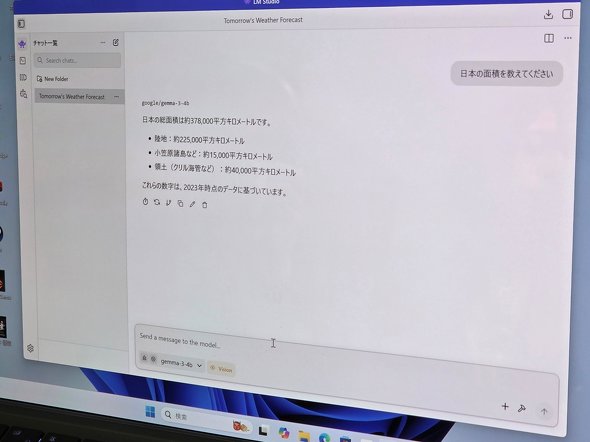 ���[�J��AI