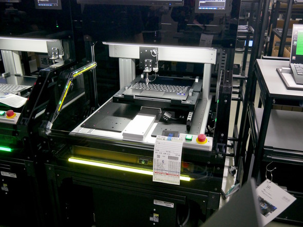 �C���X�y�N�V�����]�[��