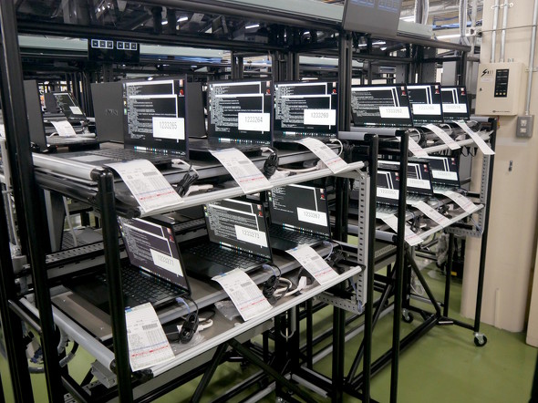 �G�[�W���O