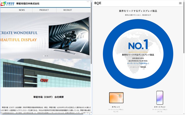 ���{�@�l������2��