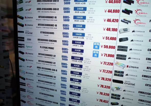 ���X��DDR5-5600 32GB�L�b�g�̉��i�\