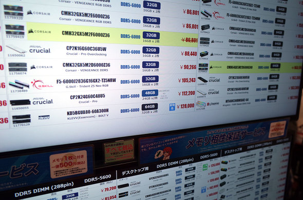 DDR5-6000 64GB�L�b�g�ł�KLEVV�̎p��������
