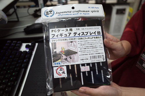 2024�N9���ɓo�ꂵ�Ē��ڂ��W�߂��uPC�p�t�B�M���A�f�B�X�v���C��v