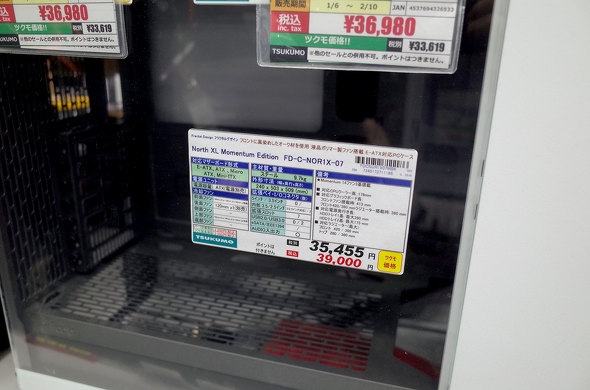 ������́uNorth XL Momentum Edition�v�̒l�D