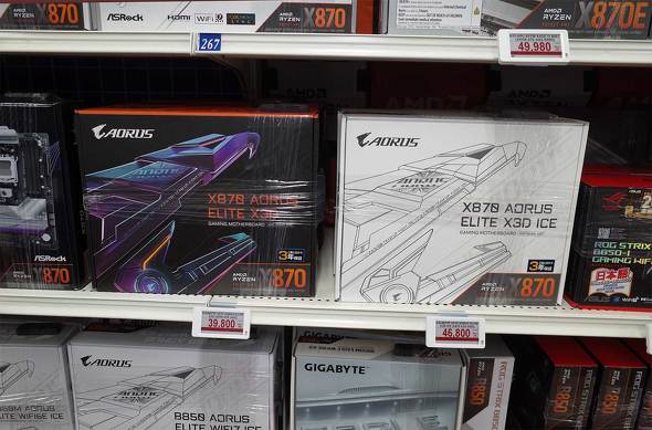 �h�X�p���H�t���{�X�ɕ��ԁuX870 AORUS ELITE X3D�v�i���j
