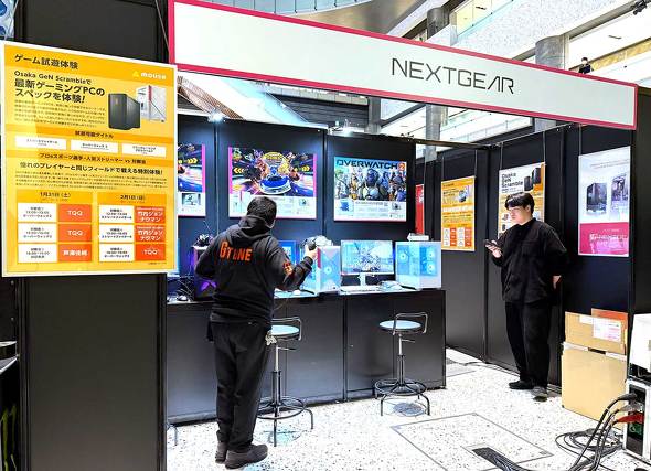 ���{ e�X�|�[�c �C�x���g Osaka GeN Scramble �W�F���X�N OeGG ���e�X�|�[�c���E���h�e�[�u��