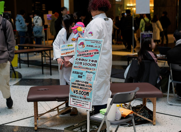 ���{ e�X�|�[�c �C�x���g Osaka GeN Scramble �W�F���X�N OeGG ���e�X�|�[�c���E���h�e�[�u��