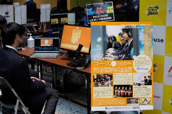 ���{ e�X�|�[�c �C�x���g Osaka GeN Scramble �W�F���X�N OeGG ���e�X�|�[�c���E���h�e�[�u��