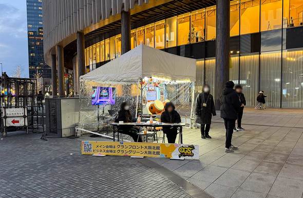 ���{ e�X�|�[�c �C�x���g Osaka GeN Scramble �W�F���X�N OeGG ���e�X�|�[�c���E���h�e�[�u��