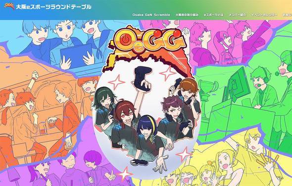 e�X�|�[�c �C�x���g Osaka GeN Scramble �W�F���X�N ��� �~�c �O�����t�����g ���߂����L��