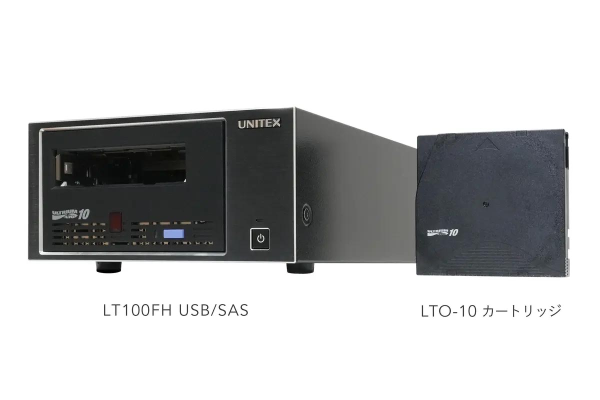 ユニテックス、最大100TBの保存が可能な“LTO-10”対応の磁気テープ