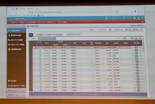 �m��\�� �퐶 ��v�\�t�g �\�� AI �L���^���[�B ������ �؜ߊǗ� �I�����C��