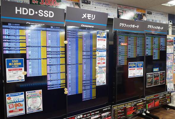 ドスパラ秋葉原本店のメモリやストレージ、グラフィックスカードの価格表